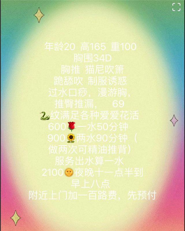 江岸区年轻妹妹-2.jpg
